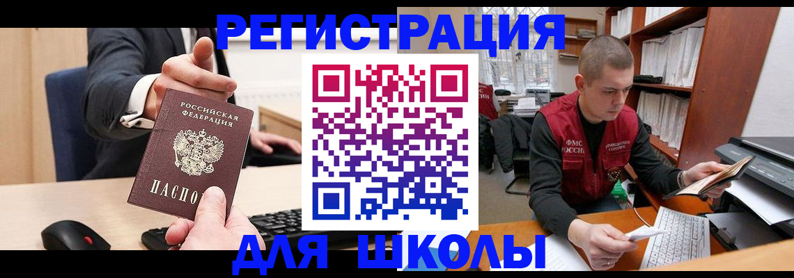 найти адрес прописки в Волжске